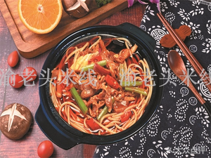 Yu Lao Tou Hot Pot Rice Noodles (Shipu Store)