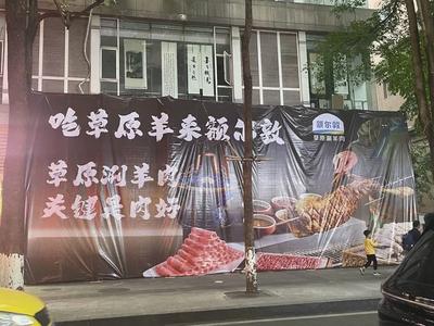 Erdun Grassland Copper Pot Hot Pot & Barbecue (Chongqing Keyuan Road Branch)
