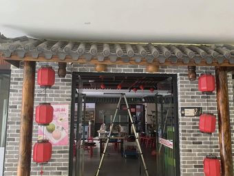 Ge Ju Kai Zhang Self-Service Hot Pot (Shiqiaopu Plaza Branch)