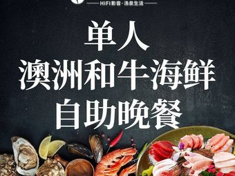 Golden Lakeside Hot Spring Themed Buffet Restaurant