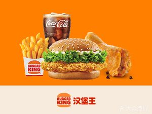 Burger King (Chongqing Tongyong Jingcheng Store)