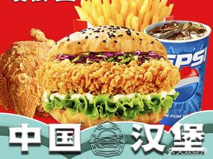 Mai Yu Bao Fried Chicken & Burger (Yangjia Ping Store)