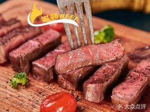 Barute Original Cut Steak (Steak · Pasta · Caiyunhu Store)