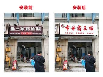 Zeng Meili City Lane King Noodles