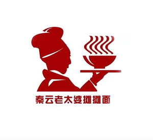 Qin Yun Lao Tai Po Tan Tan Noodles (Shiqiaopu Store)