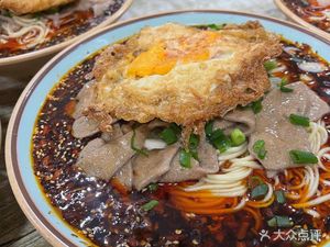 Chongqing Xiao Shixiong Special Pig Liver Noodles (Head Store)