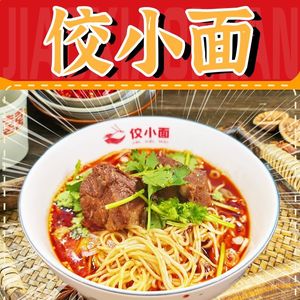 Jiao Xiao Mian (Longhu Xinyi City Branch)