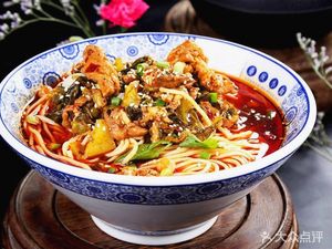 Lanzhou Halal Noodles