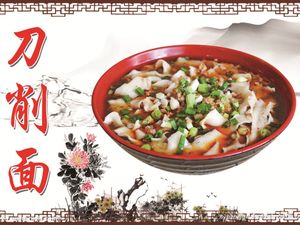 Qinlin Knife-Sliced Noodles (Longhu Xinyi Cheng Branch)
