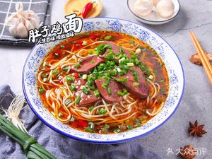 Li Ji Gut Chicken Noodles (Poly Branch)
