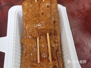 Aixin Xiao Mian (Keyuan Yilu Store)