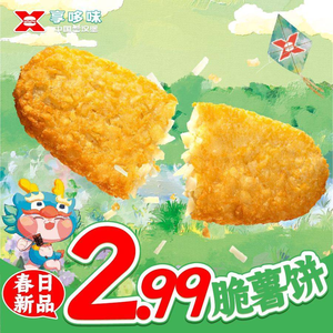 Xiang Duowei · Hamburgers & Fried Chicken (Qijiang Tongba Store)