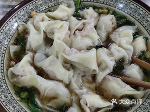 Lao Ma Chao Shou (Ligong Store)