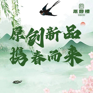 Yuan Laosu Folk Snack (Bishan Store)
