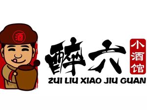 Zui Liu Xiao Jiu Guan (Hongdu Jingyuan Branch)