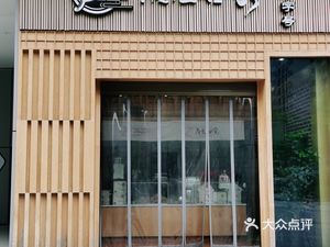 Tangtu Shijia (Xianshan Road Branch)