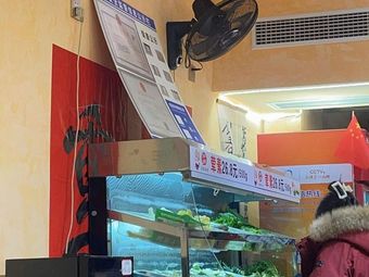 Mao Er Ma Yi Spicy Hot Pot (Bishan Branch)