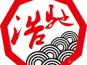 Haocchi Food at Haocchi (Xinhui Riverside Branch)