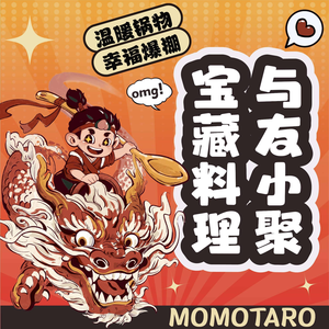 Momotaro Sushi & Japanese Cuisine (Bishan Branch)