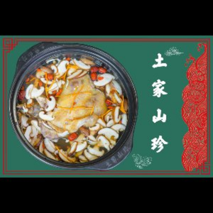 Tujia Mountain Delicacies (Bishan Store)
