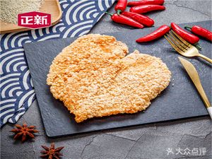 Zheng Xin Chicken Cutlets (Central Avenue Store)