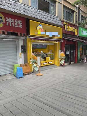 Lao Gan Liu Wan Za Mian (Hengda Tongjing International City W Group Store)
