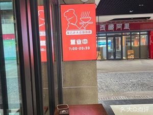 Qin Yun Old Grandma's Stalls Noodles (Xiangxiong Garden Branch)