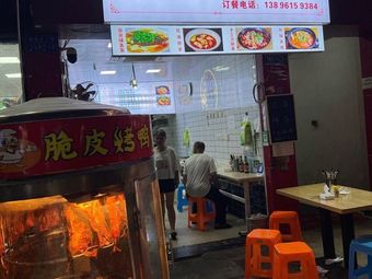 Rongchang Cover Noodles