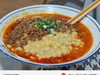 Zhong Lin Mixed Vegetable Noodles (Yinxiang Feicui Valley Branch)