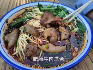 Jiao Ma Le All Beef Noodle House (RuNeng Lingxiu Cheng Branch)