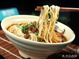 Cui Li Noodle House · Spicy Sauce Noodles
