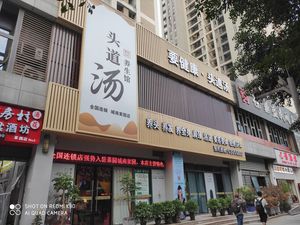Yige Noodle House (Chengnan Garden Group 4 Branch)