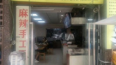 Deliciously Chewy Noodles (Changsha Branch)