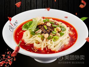 Hey Xiao Mian (Changsheng Bridge Branch)