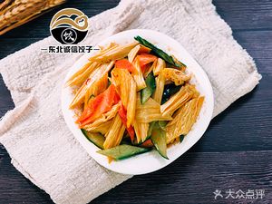 Northeast Dumpling Integrity Dumpling (Chengnan Garden Six Group Branch)