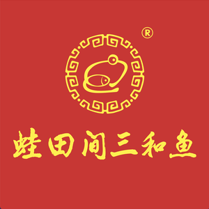 Wawa Tianjian Three Harmony Fish (Guangfu Avenue Branch)