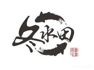 Dongshuidian Three Harmony Fish Frog (Bolang Jun Branch)