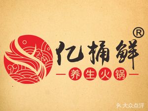Lotus King Health Fish Palace
