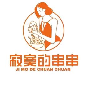 Lonely Skewers (Li Yue Dongfang Store)