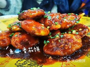 Wanling People's Home