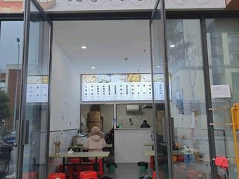 Qinghe Bun Shop