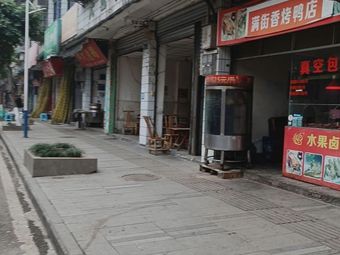 Manjie Xiang Roast Duck Shop
