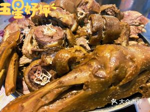 Huang Yongji Salted Goose (Fu'an South Road Branch)