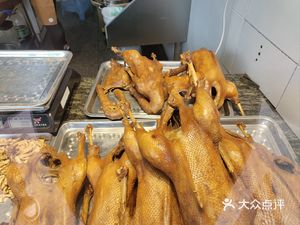 Xiao Li Braised Goose