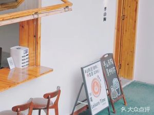 Half Mountain Ceramic Coffee House
