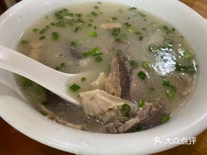 Wu Family Qi Long Lamb Soup