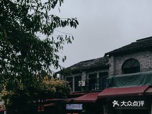 Xiao Lu Ma Bing
