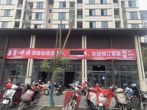 Xi He Taste