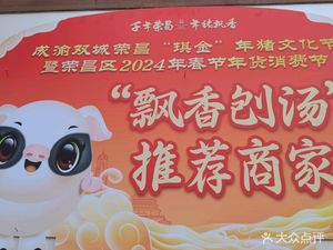 Changgui Grand Restaurant