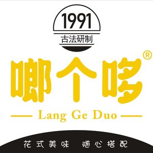 Langgeduo (Haide City Plaza Branch)